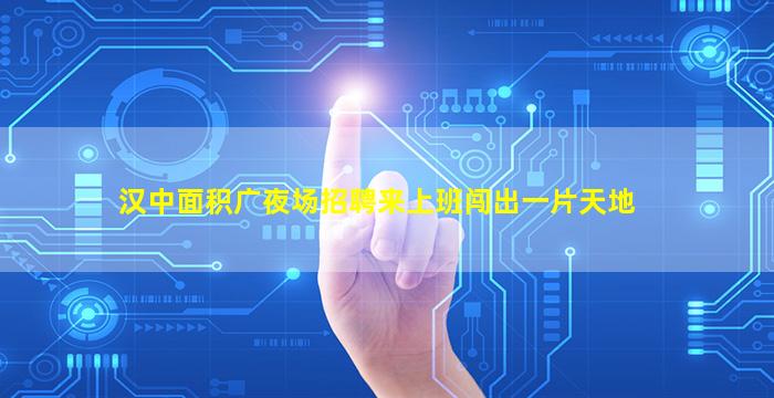 阳江夜总会招聘